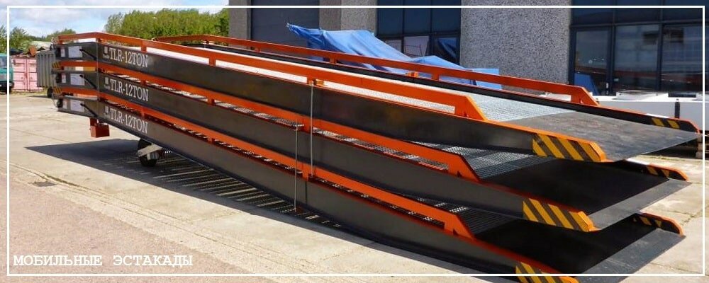 Преимущества передвижных эстакад от завода ВелесТент-бла